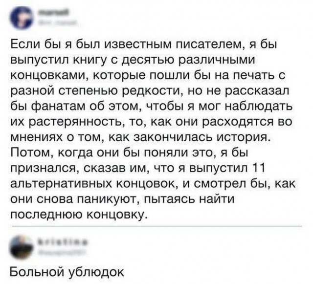Так себе картинки 12.05.25