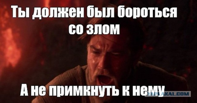 Борец с коррупцией оказался...