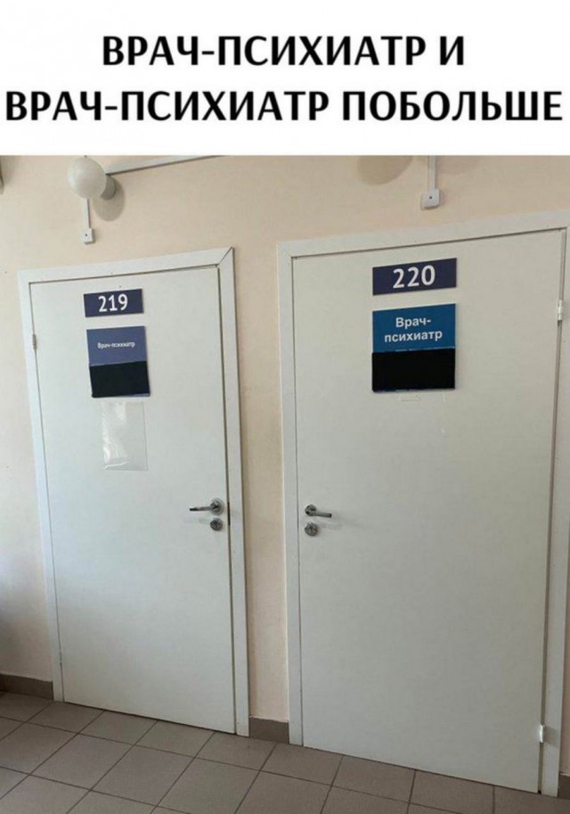 Пятничные тРРРидцать тРРРи!
