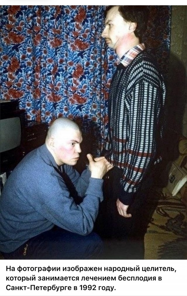 Интересные фотографии 1990 -х 01.06.25