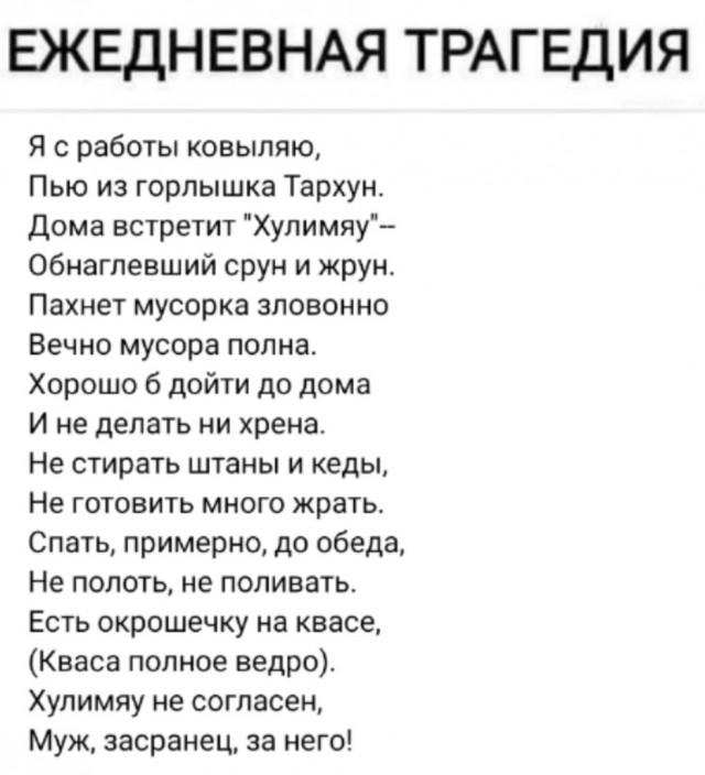Так себе картинки 12.06.25