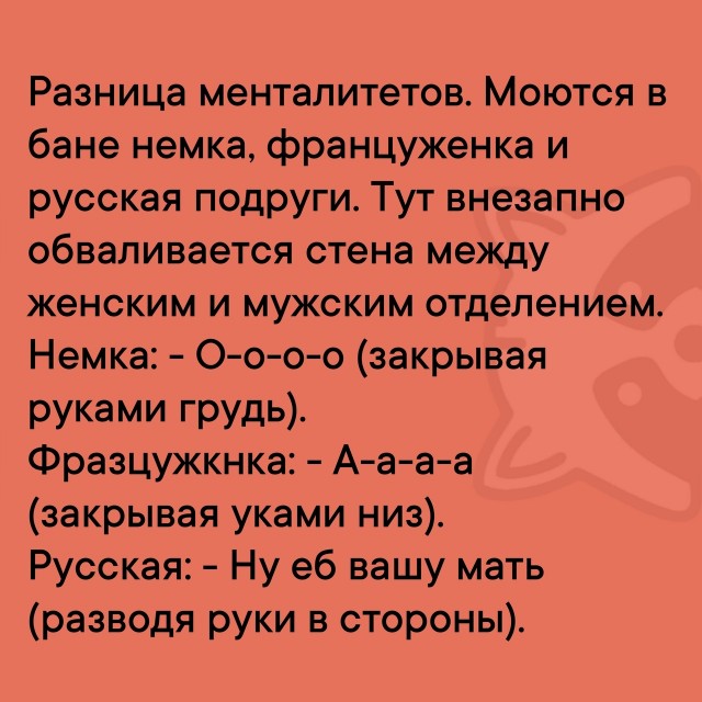 Так себе картинки 14.06.25