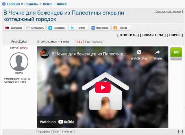 ЦАХАЛ в ближайшие часы объявит эвакуацию жителей Тегерана