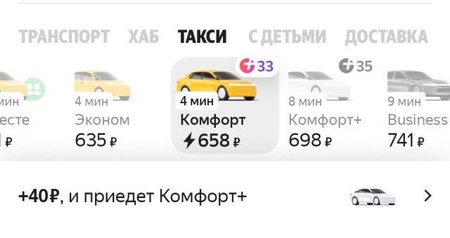 Каршеринг BelkaCar заподозрили в мошенничестве — клиенты массово жалуются на то, что с них трясут штрафы за ДТП, которых не было