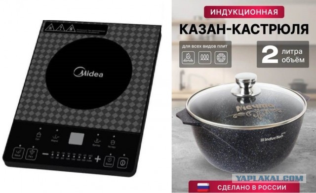 Нужна ли мультиварка?