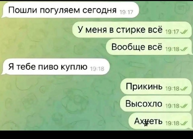 Так себе картинки 22.07.25
