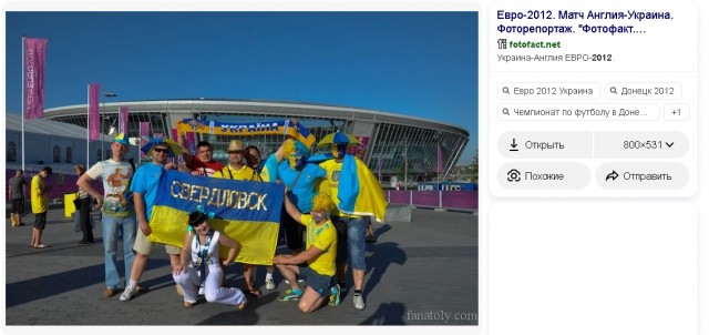 БПЛА ударили по Сочи