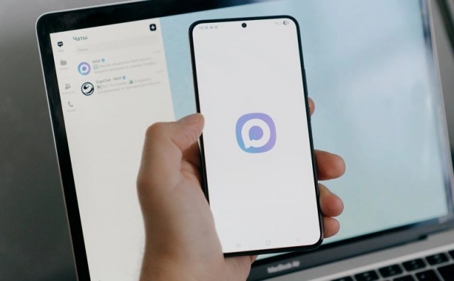 Max стал обязательным для получения документов на электронную подпись