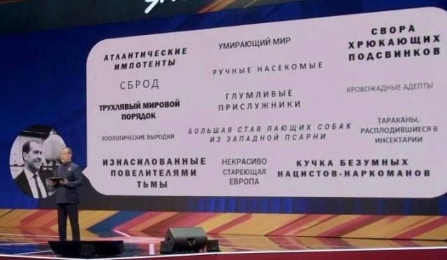 Ну что, пора Дмитрию Анатольевичу расчехлять клавиатуру, ответку готовить