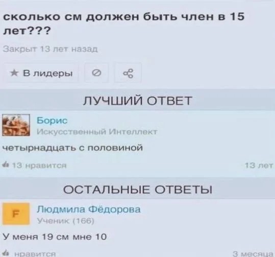 Людмила Фëдорова отличилась!