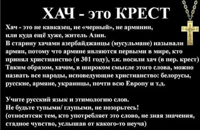 Внезапно