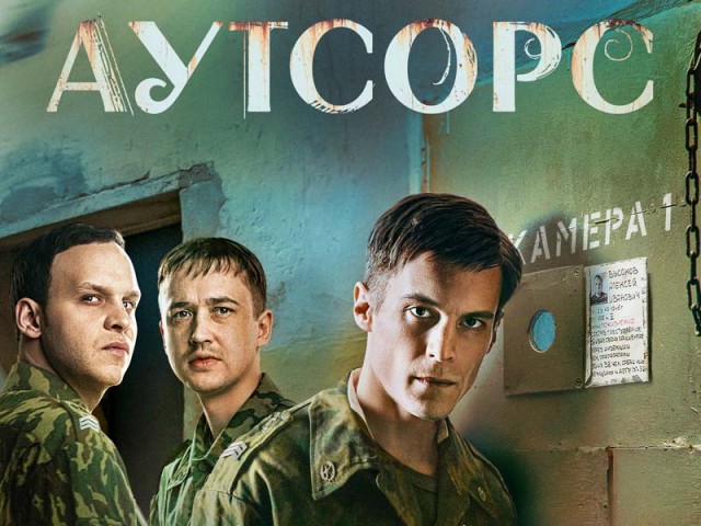 В Нальчике вертухаи минимум год насиловали красивую зечку - она родила