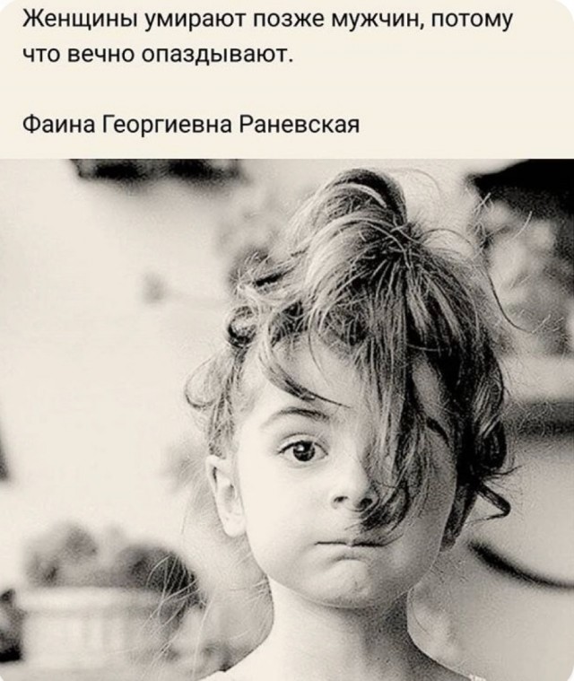 Так себе картинки 24.08.25