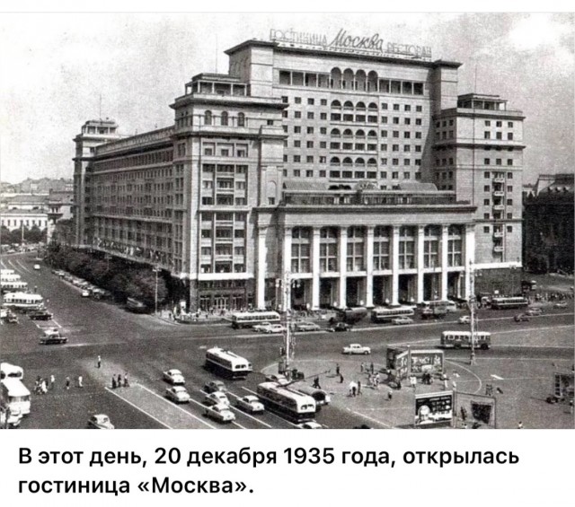 Москва и москвичи. Довоенные фото. 24.08.25