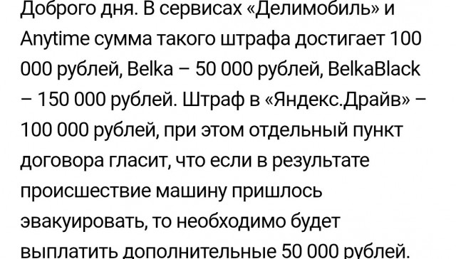 Мне в больницу на прием .