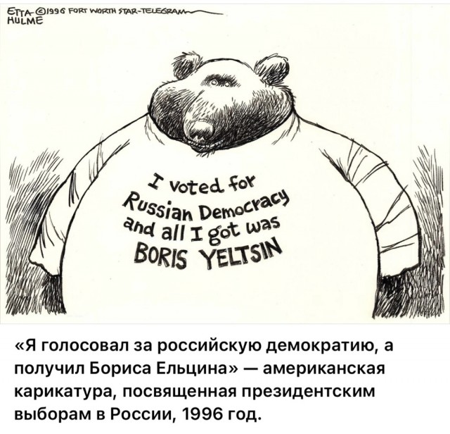 Интересные фотографии 1990 -х 09.09.25