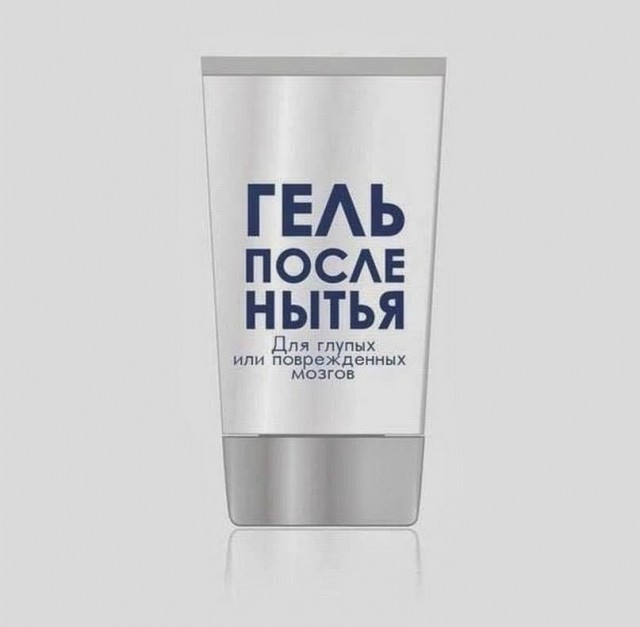 Так себе картинки 14.09.25