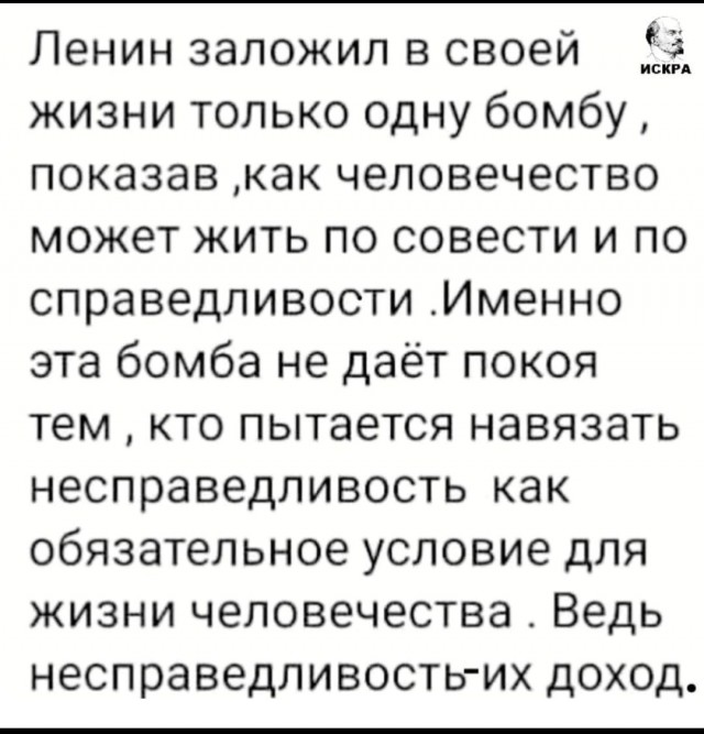 Я русский бы выучил только за то, что им разговаривал Ленин. 