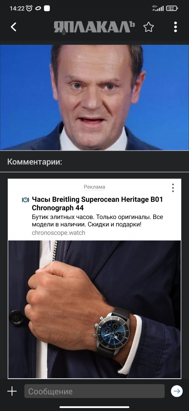 Глава Камчатки предложил требовать компенсации за спасение нелегальных туристов
