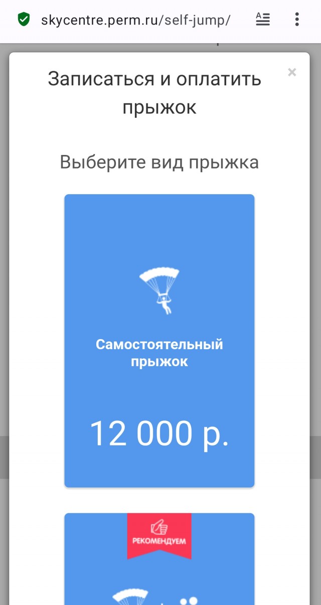 Да я особо и не хотел..