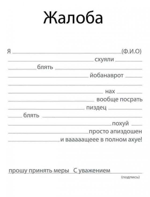 Пятничная сборка