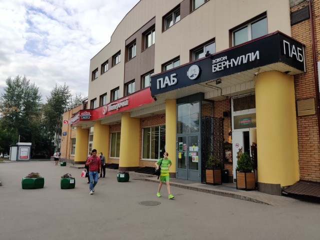 Закон Бернулли