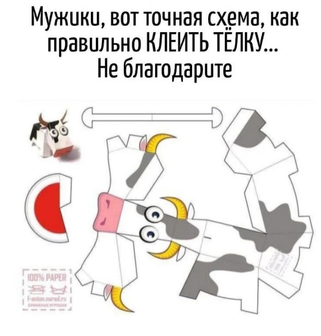 Картинки для деградации 80 (разной степени свжести)