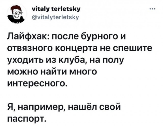 Веселые картинки в пятницу (12.12)