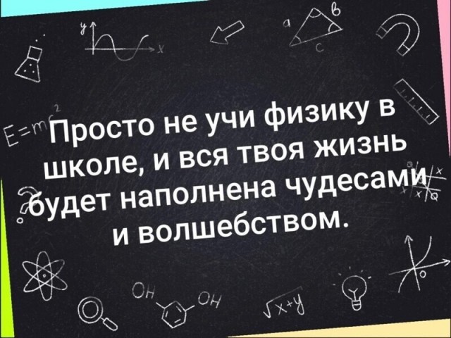 Субботние картинки