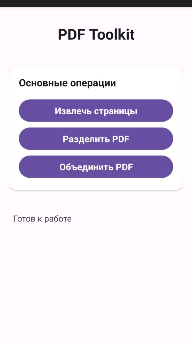 Как я врывался в IT в 25 году