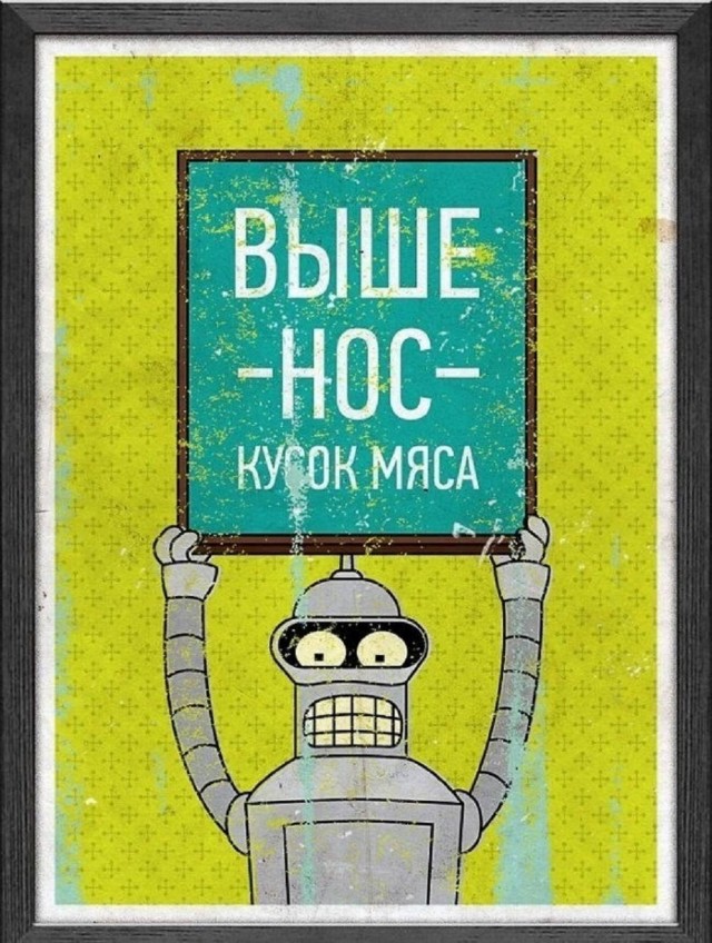Веселые картинки в пятницу (16.01)