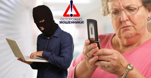 Медсестра из Екатеринбурга отдала мошенникам 12 млн рублей