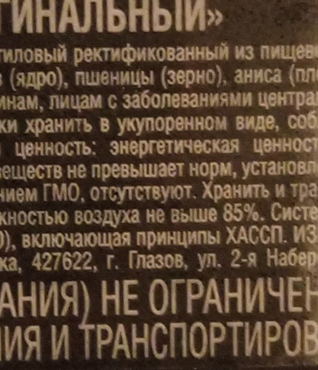 Вне политики. Есть повод