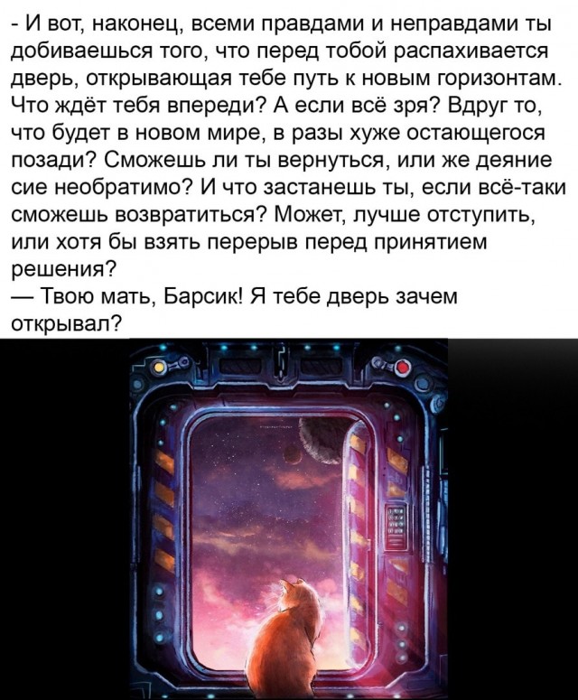 Ударим по баянам ?‍↔️