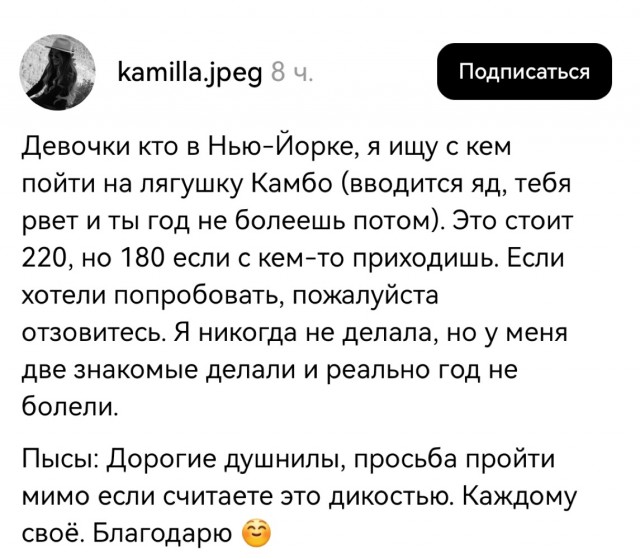 Субботние картинки
