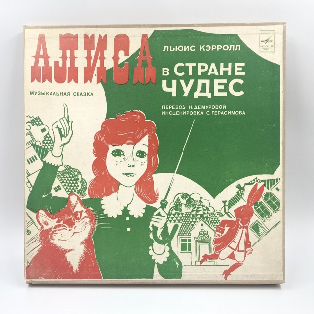 Смешал, но не взбалтывал: 21/02/26