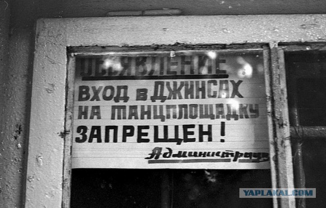 Эпоха застоя Леонида Ильича....