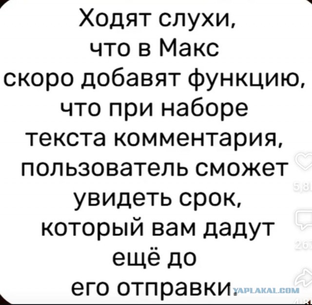 Замначальника полиции Екатеринбурга Андрей Ершов заявил, что блокировка мессенджеров и игр не помогает в борьбе с мошенниками