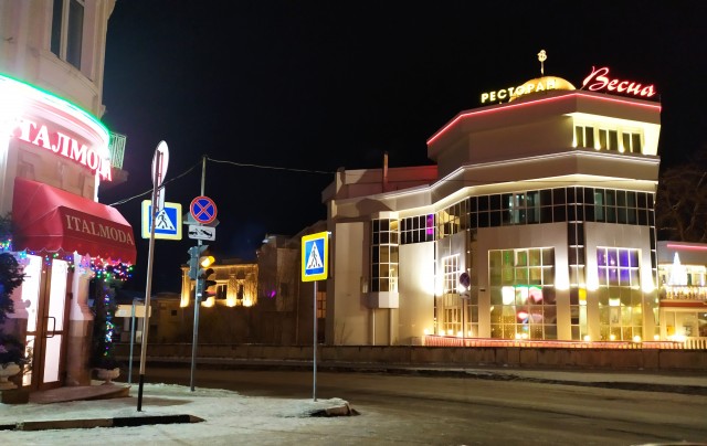 Кисловодск в 60-е