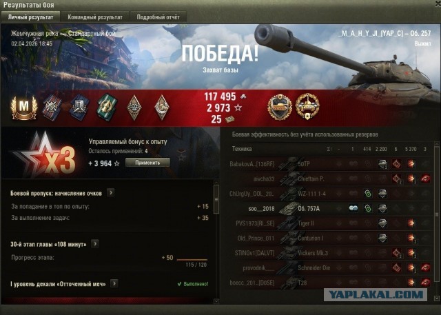 Wargaming 63