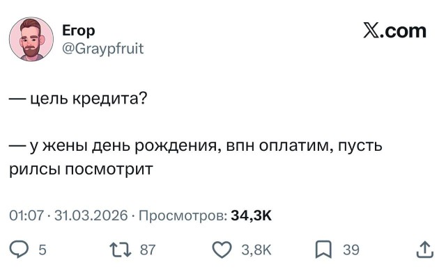 Вторника картинки