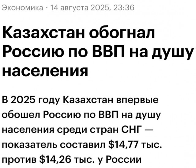 Казахстан отказался от строительства ТЭЦ с Россией, выбрал Сингапур и сэкономил вдвое