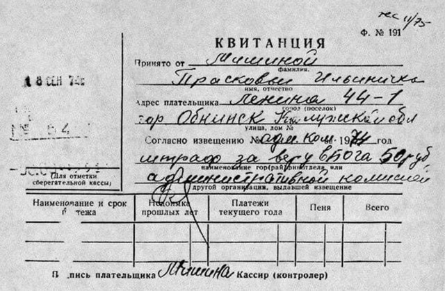 Пашинян: Церковь должна платить налоги