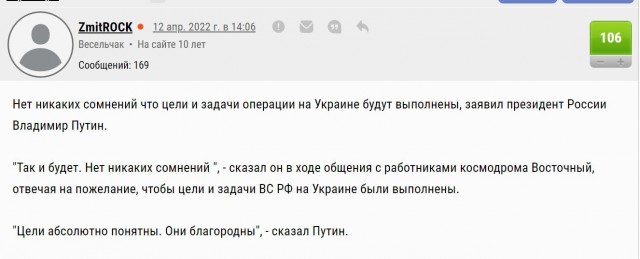 Когда сравнивают СВО и ВОВ