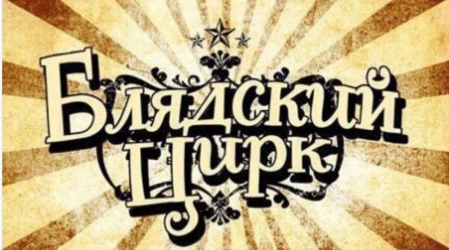 ФСБ предотвратила теракт против руководителей Роскомнадзора