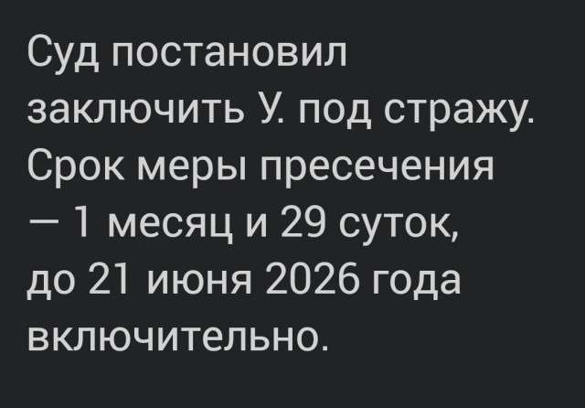 Суд отправил за решетку мать, выбросившую зарезанного ребенка в мусорный контейнер