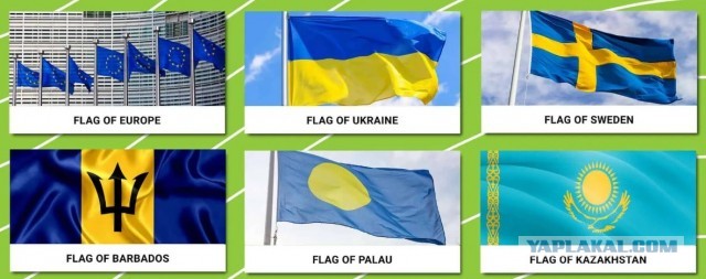 Призрак Украины на детском плакате