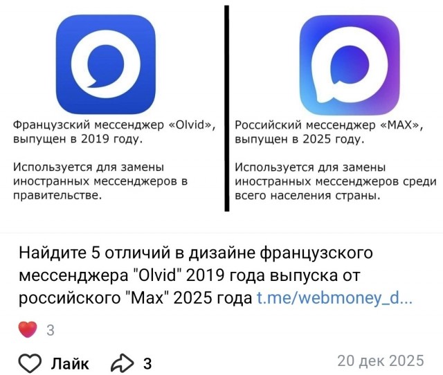 Странные совпадения логотипов в разных корпорациях и странах