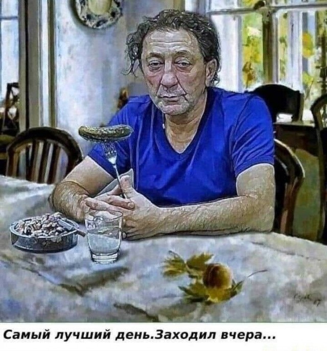Господа алкоголики