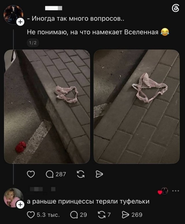 Картиночки, баянчики 26 мая